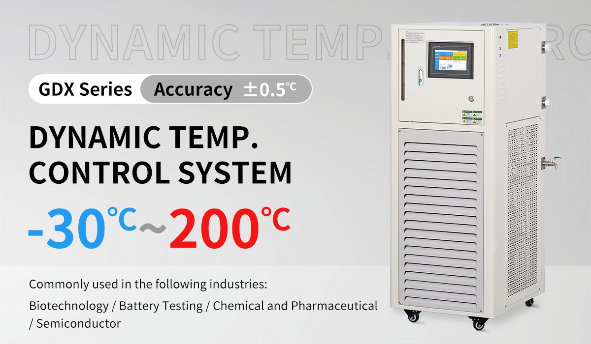 -30～200℃ Dynamic Temperature Control System